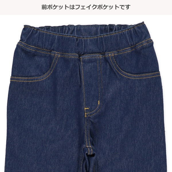 bed Denim Knit Pants (Winter, Spring, Autumn)