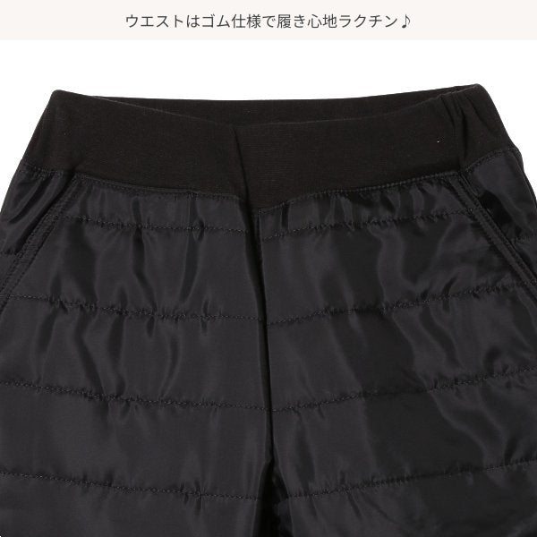 Kids' Boy Fleece-Lined Pants (Winter)
