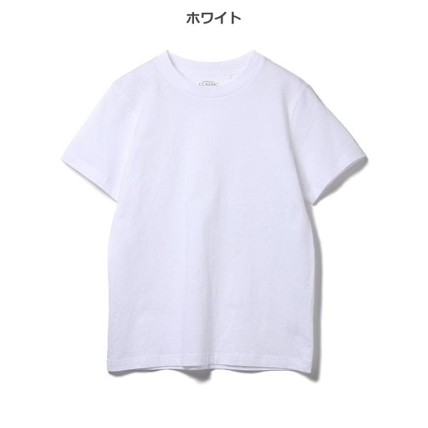 Plain Short Sleeve T-shirt