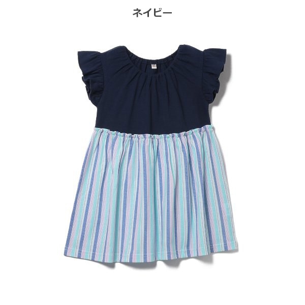 Stripe Knit Sleeveless One Piece