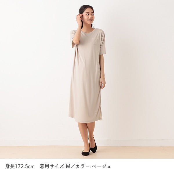 Short Sleeve Maternity One Piece