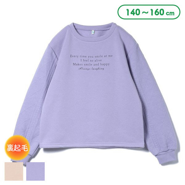 Girls' Schoolwear Brushed Sweatshirt (Winter)
