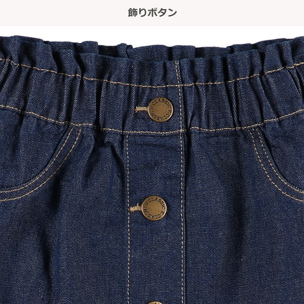 Front Buttons Denim Skirt (Winter, Spring, Autumn)