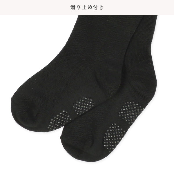 Black Plain Grip Socks