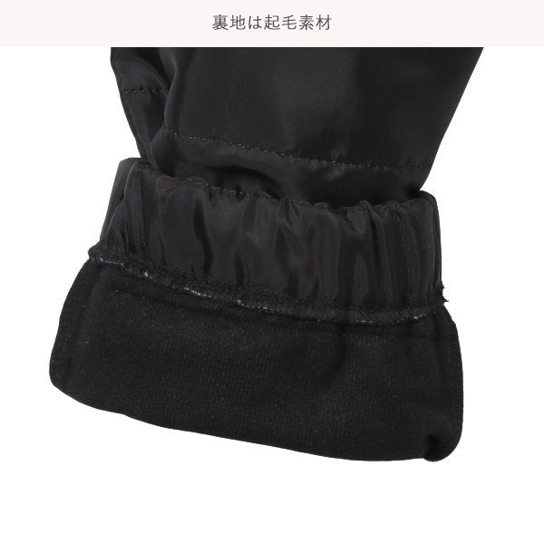 Kids' Boy Fleece-Lined Pants (Winter)