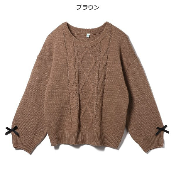 Girls' Schoolwear Sweater (Winter)