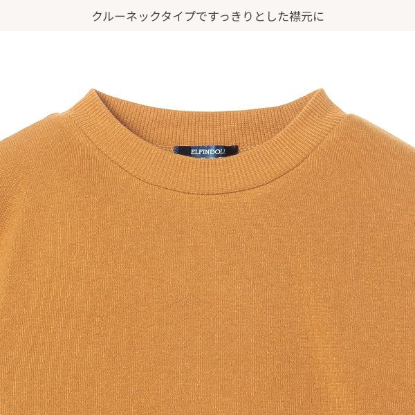 Kids' Boy Brushed Sweatshirt (Winter)