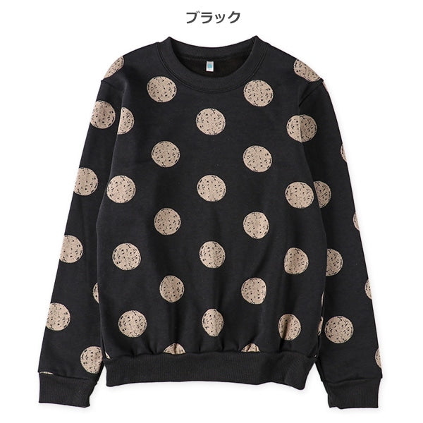 Girls' Schoolwear Brushed Sweatshirt (Winter)