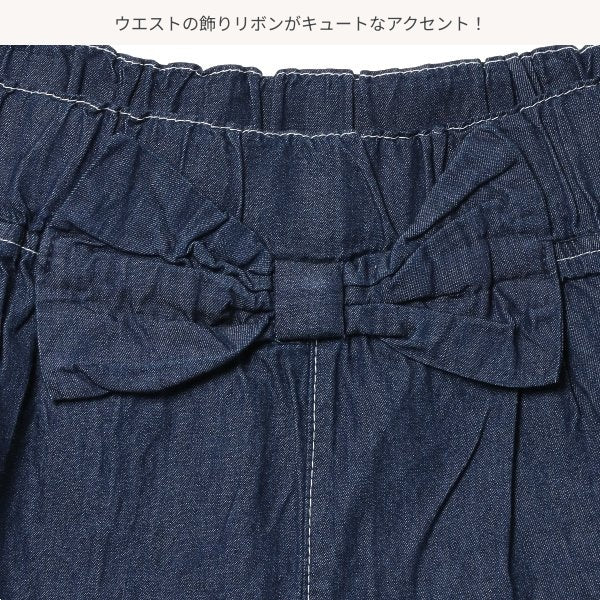 Denim Culotte