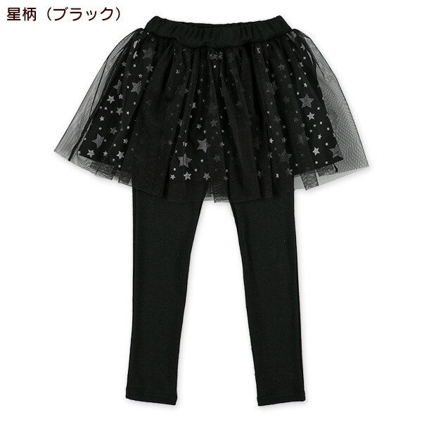 Frill Skirts