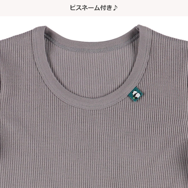 Autumn/Winter/Spring Short Sleeve