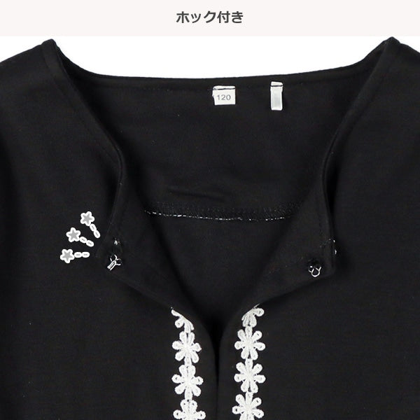 Lace Accents Smooth Bolero (Winter, Spring, Autumn)