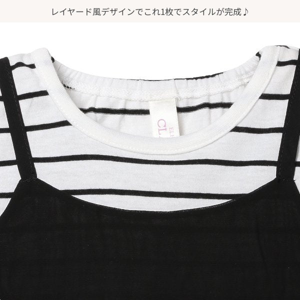 Stripe Short Sleeve T-shirt and Shorts Set