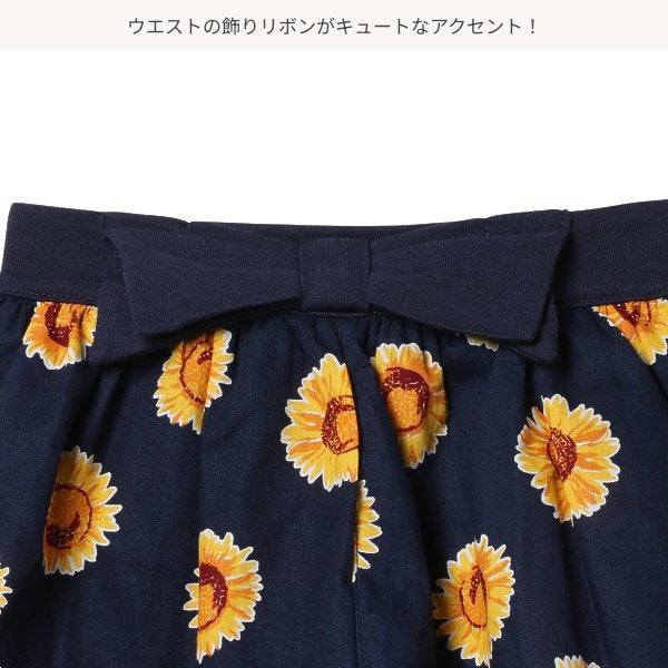 Sunflower Wide Pants (Skirt Like)