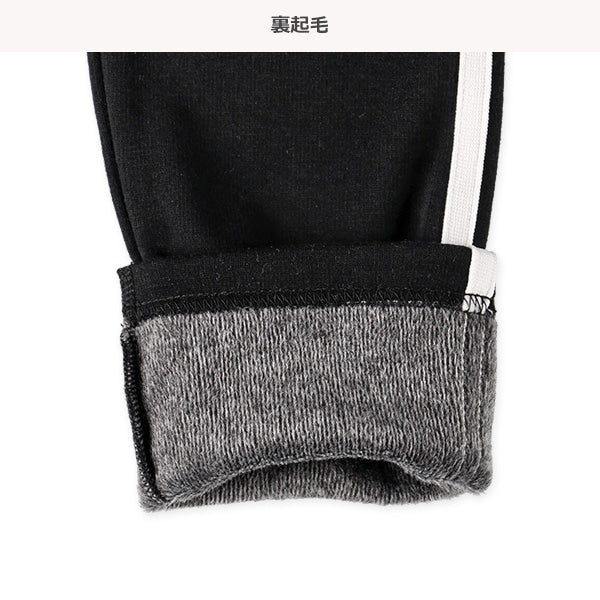 Girls' Schoolwear Knit Pants (Winter)