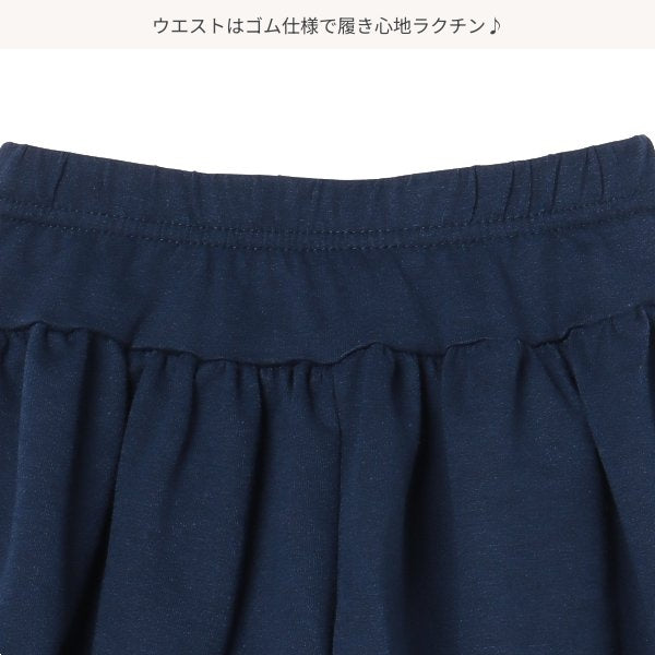 Plain Knit Culotte