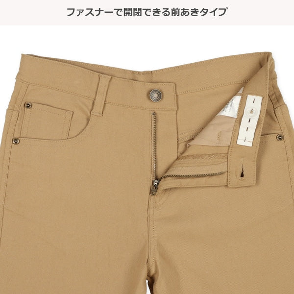 Long Pants (Winter, Spring, Autumn)