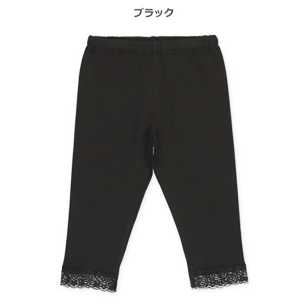 Plain Pants