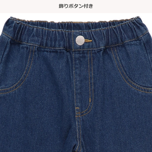 Denim Wide Leg Pants (Winter, Spring, Autumn)