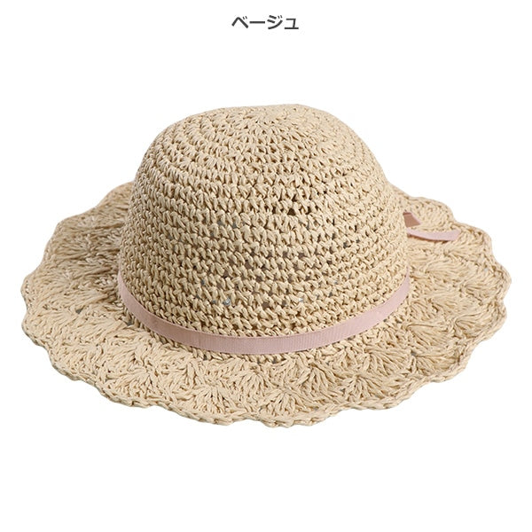 Ribboned Hat