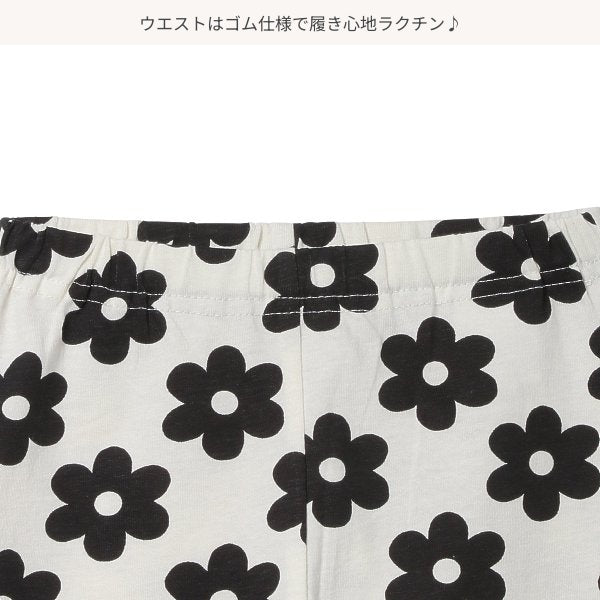 Frill Knit Shorts