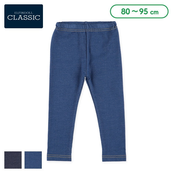 Denim Style Leggings (Winter, Spring, Autumn)