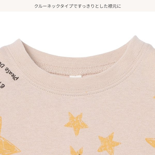 Star Short Sleeve T-shirt