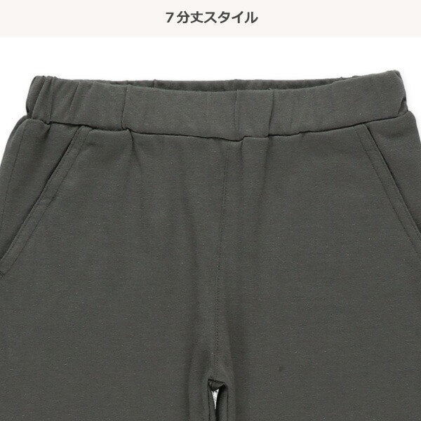 Plain Pants