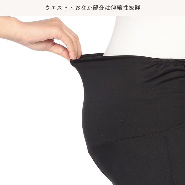 Tummy Comfortable Leggings