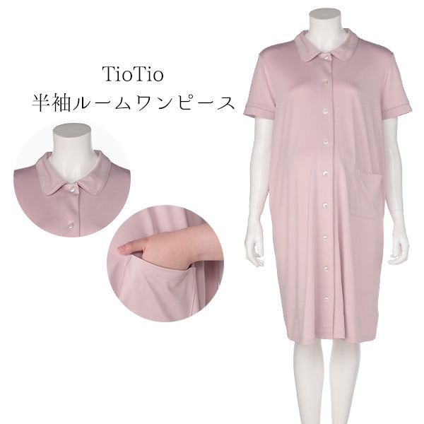 Relaxing Maternity Pajamas