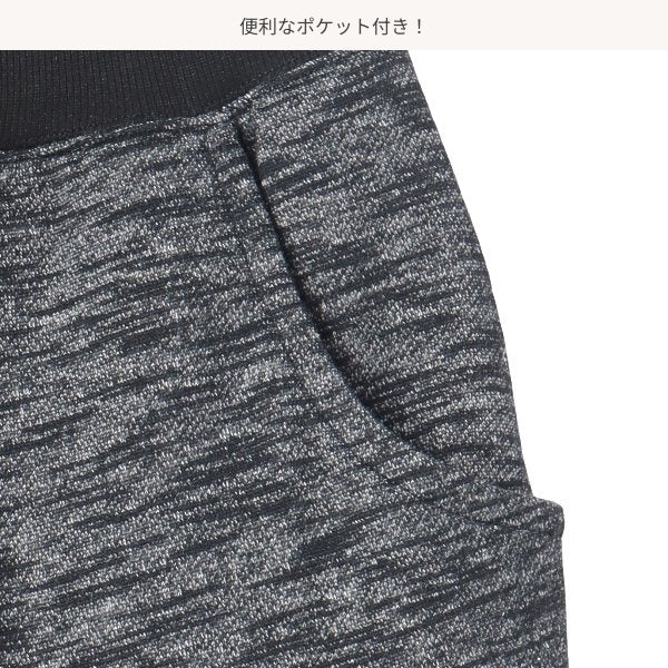 Boys' Schoolwear Sweatpants (Winter)