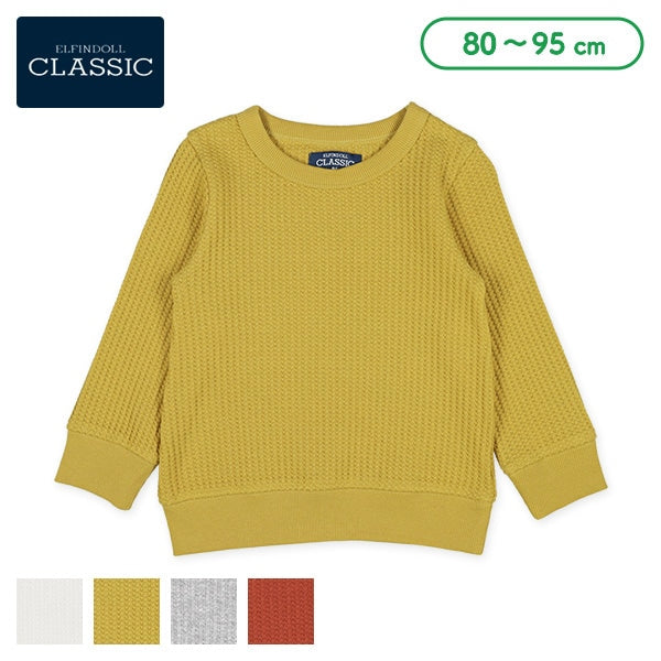 Waffle Seatshirt (Winter, Spring, Autumn)