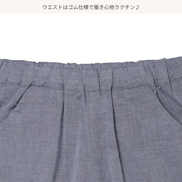 Denim Culotte