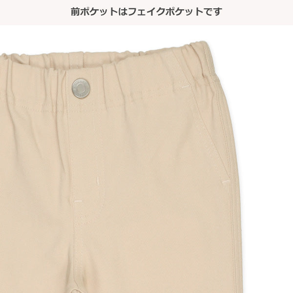Simple Smart Chino Pants (Winter, Spring, Autumn)