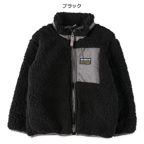 Kids' Boy Winter Jumper