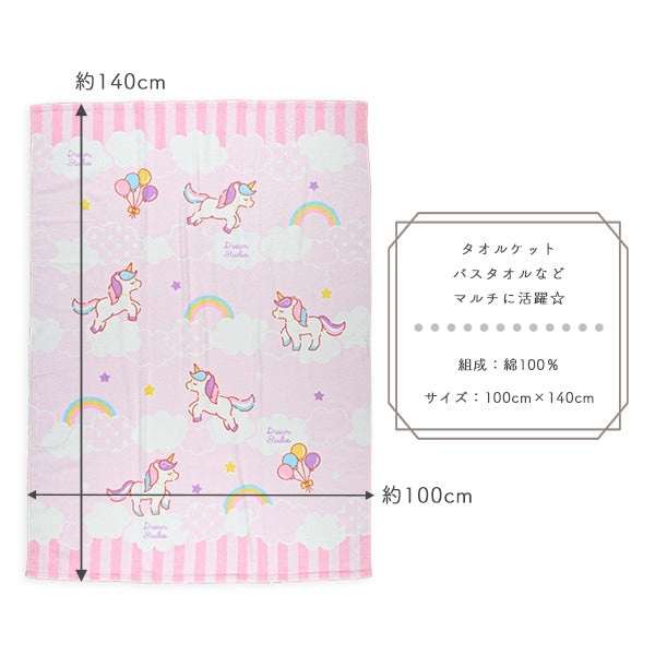 Unicorn Towel Blanket