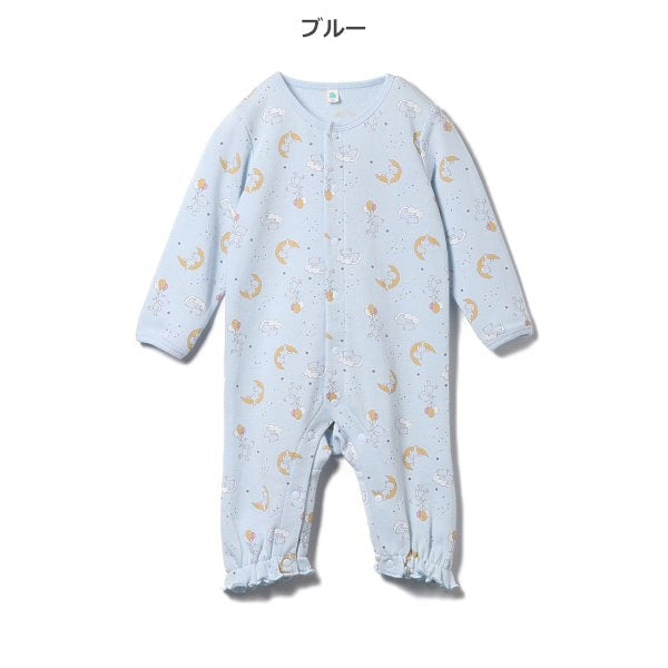 Coverall