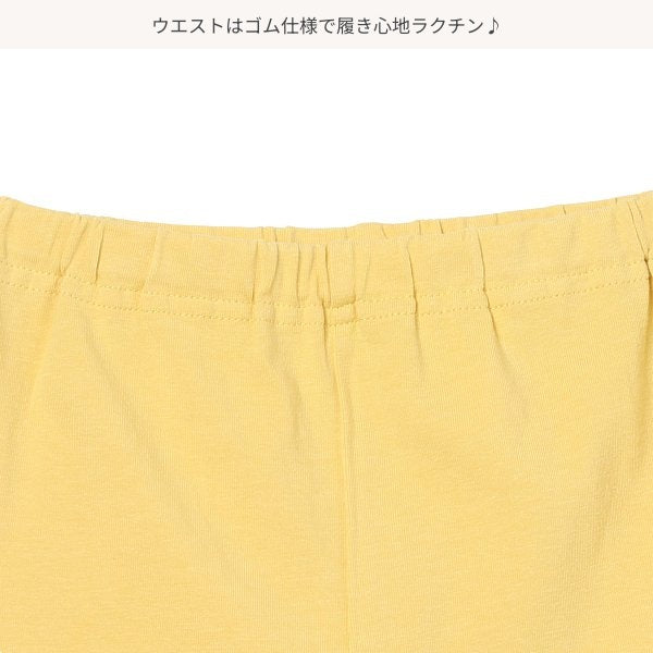 Knit Shorts