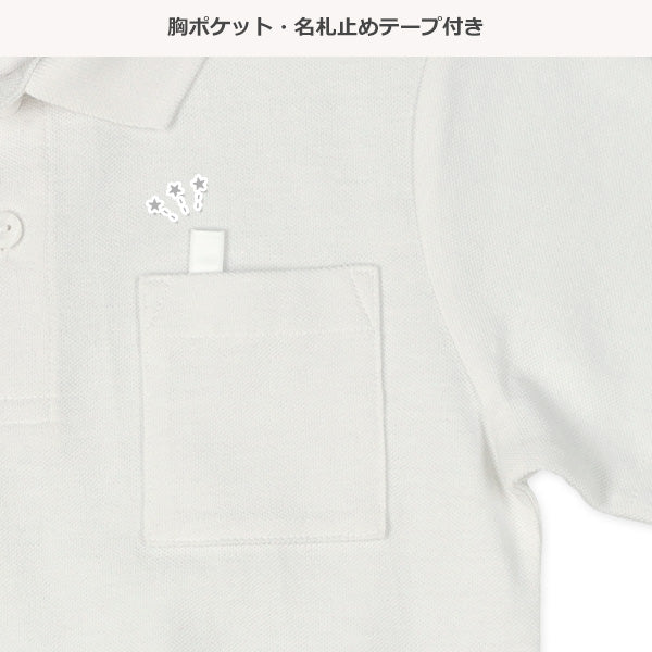 School Polo Shirt