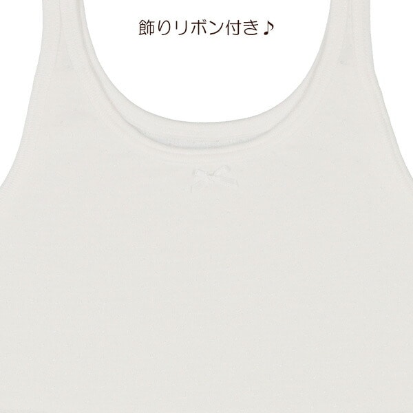 Double Buttoned tank top