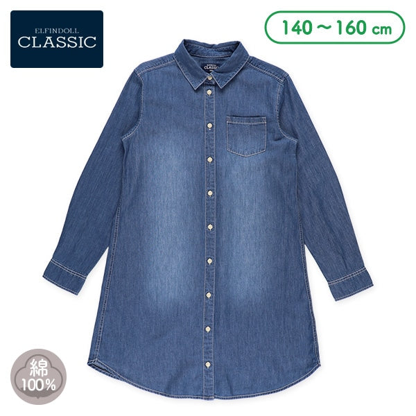 Denim Dress (Winter, Spring, Autumn)