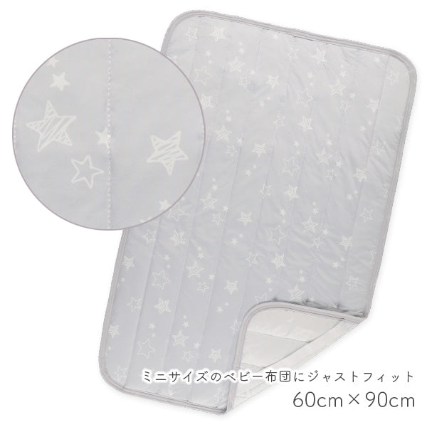 Star Mattress Pad