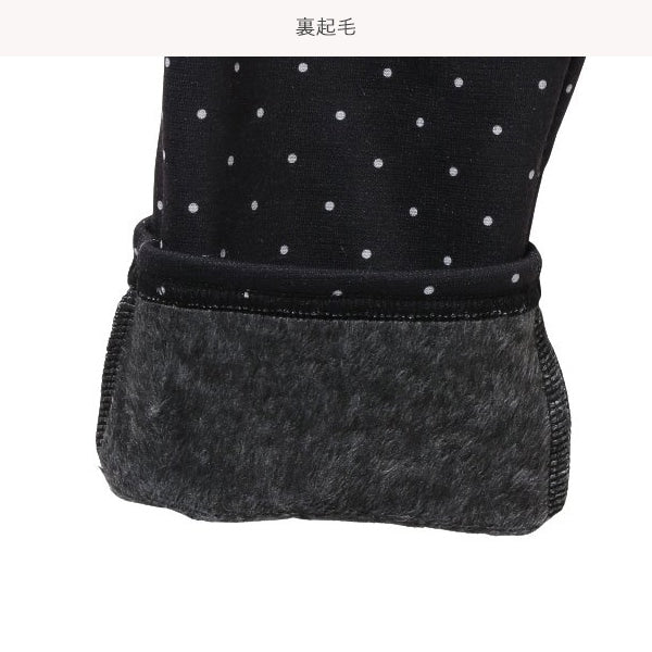 Girls' Schoolwear Knit Pants (Winter)