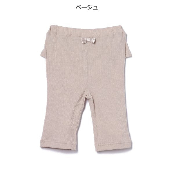 Frill Knit Shorts