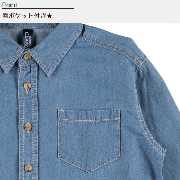 Denim Shirt