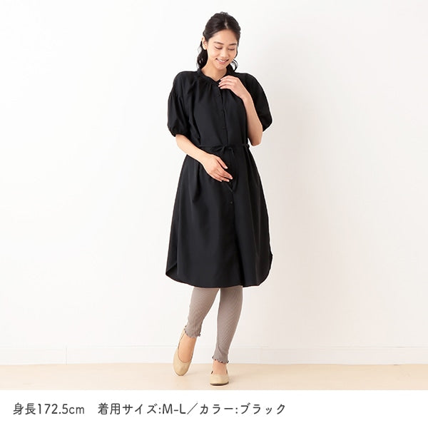 Maternity One Piece