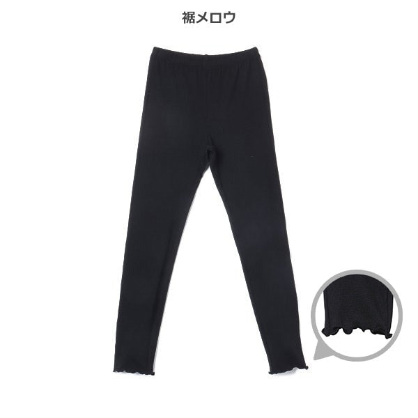 Girls' Schoolwear Leggings (Winter)