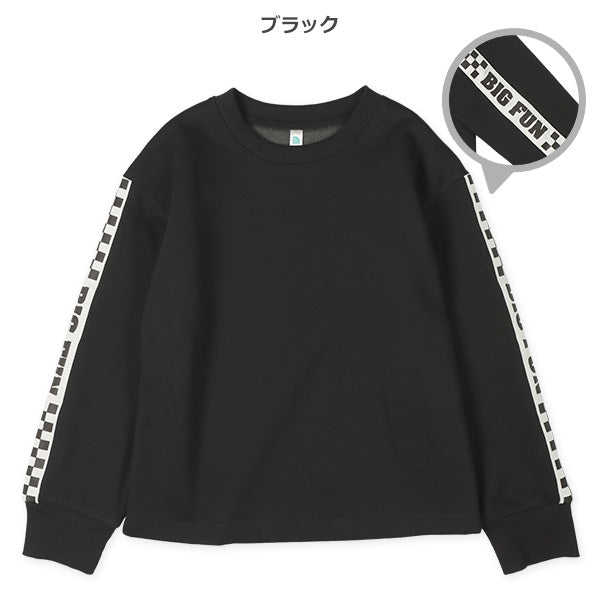 Kids' Boy Brushed Sweatshirt (Winter)