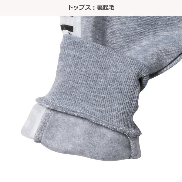 Kids' Boy Sweat Suit