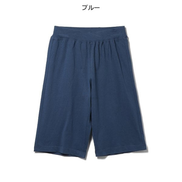 Plain Knit Shorts